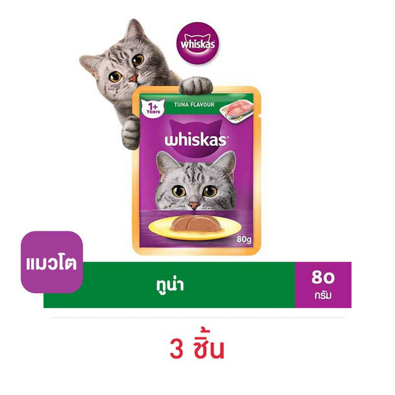 วิสกัส อาหารแมว ชนิดเปียก สูตรแมวโต รสปลาทูน่า 80 ก.