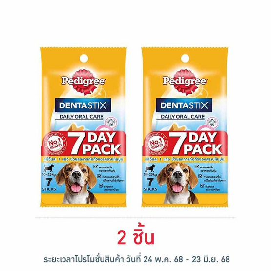 เพดดิกรี เดนต้าสติก สำหรับสุนัขพันธุ์กลาง 180 ก. เพดดิกรี เดนต้าสติก สำหรับสุนัขพันธุ์กลาง 180 ก.
