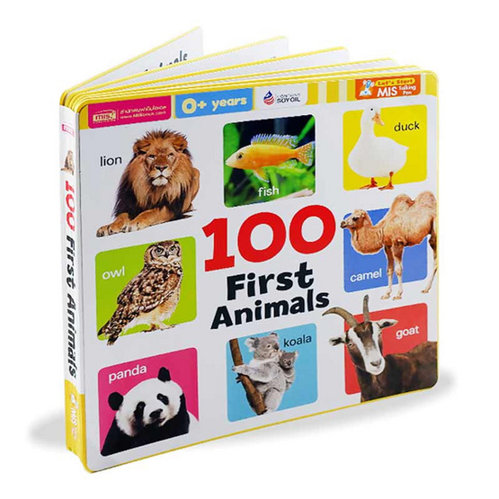 หนังสือโฟม 100 First Animals