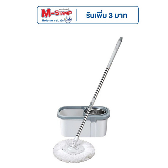 Easy & Perfect ถังปั่นและไม้ถูพื้น EP-M17