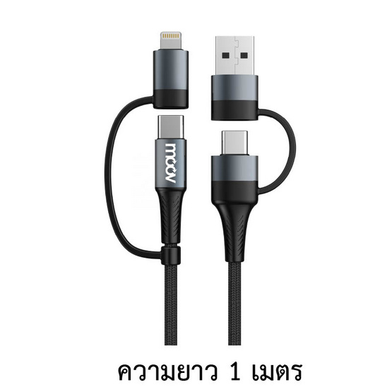 Moov สายชาร์จ 4 in 1รุ่น CB01 1M