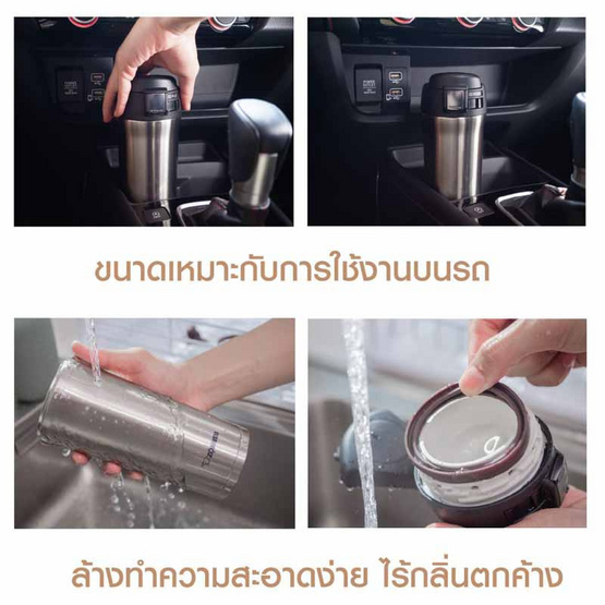 Zojirushi Mugs กระติกน้ำสุญญากาศ เก็บความร้อน/เย็น 0.48 ลิตร รุ่น SM-YAF48-RA