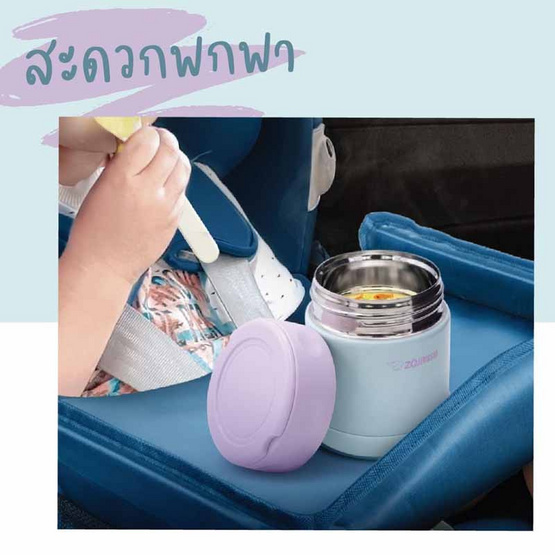 Zojirushi Food Jars กระติกอาหารสุญญากาศ เก็บความร้อน/เย็น 0.26 ลิตร รุ่น SW-EK26H-DP