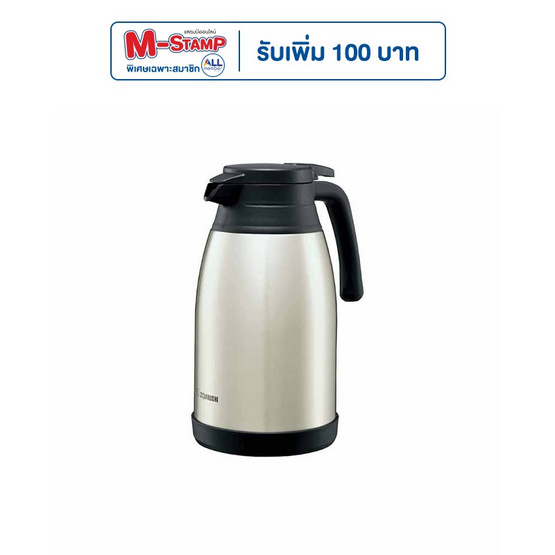 Zojirushi Handy pots กระติกสุญญากาศ 1.5 ลิตร รุ่น SH-RA15-XA