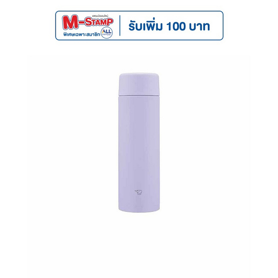 Zojirushi กระติกน้ำสุญญากาศ เก็บความร้อน/เย็น ขนาดความจุ 0.48 ลิตร รุ่น SM-ZB48-VM