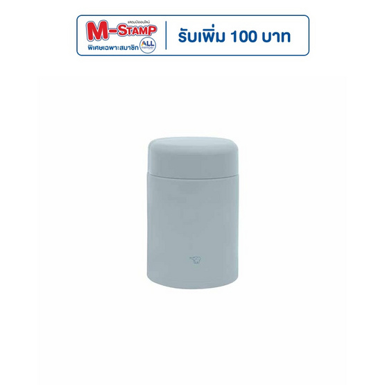 Zojirushi Food Jars ภาชนะบรรจุอาหารสุญญากาศ SW-KA52H-HL