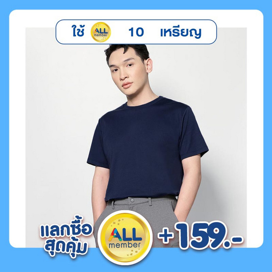 M2S Lifestyle เสื้อยืดคอกลมชาย กรม M2S Lifestyle เสื้อยืดคอกลมชาย กรม