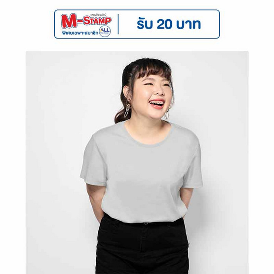 M2S Lifestyle เสื้อยืดคอกลมหญิง เทา