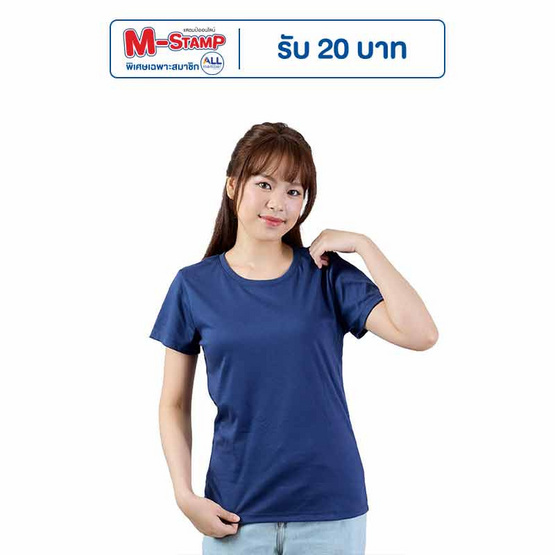 M2S Lifestyle เสื้อยืดคอกลมหญิง กรม นิวแพค