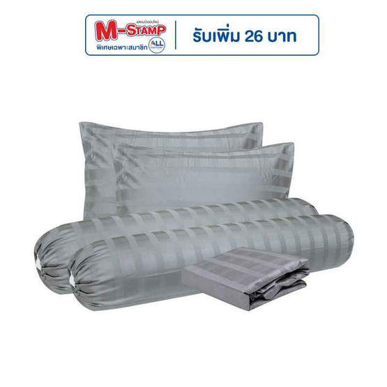 Slumberland เซ็ทผ้าปูที่นอน Cotton รุ่น SYLVESTER