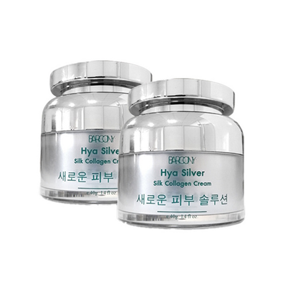 Barcony Hya Silver Silk Collagen Cream 40 มล. (แพ็กคู่)