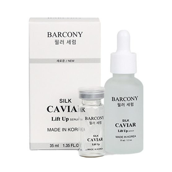 Barcony Silk Caviar Lift up Set + เส้นไหม 2 กล่อง