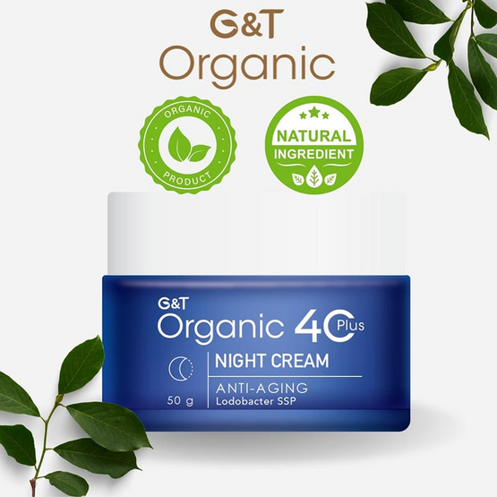 G&T Organic ครีมบำรุงผิวหน้า 40Plus Anti-Aging (สูตรกลางคืน) 50กรัม