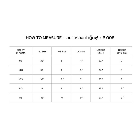 Ohyama รองเท้าบูท รุ่น SLIM B.008