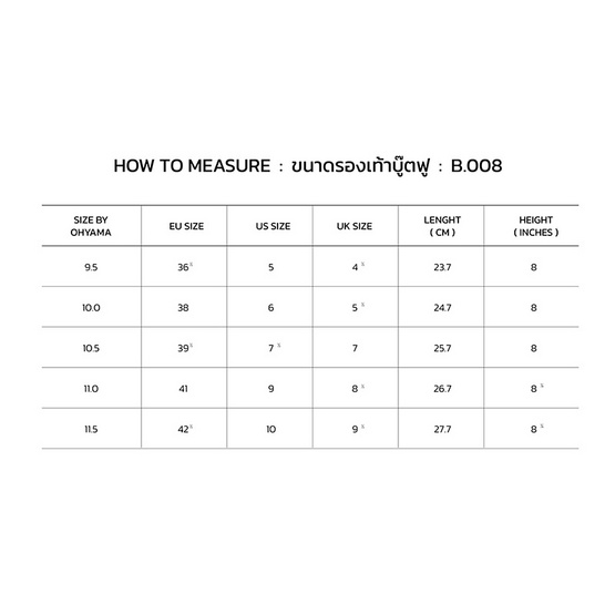 Ohyama รองเท้าบูท รุ่น SLIM B.008 Ohyama รองเท้าบูท รุ่น SLIM B.008