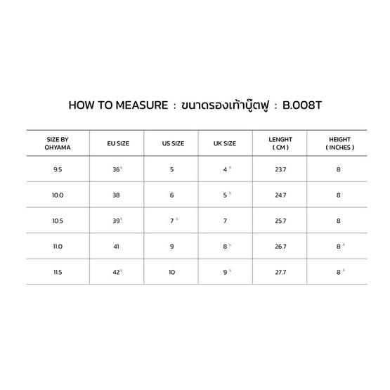 Ohyama รองเท้าบูท รุ่น TWOTONE B.008T