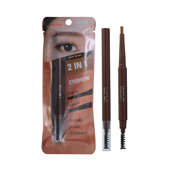 Ustar ดินสอเขียนคิ้ว Skin Mood 2 In 1 Eyebrow 0.25 กรัม