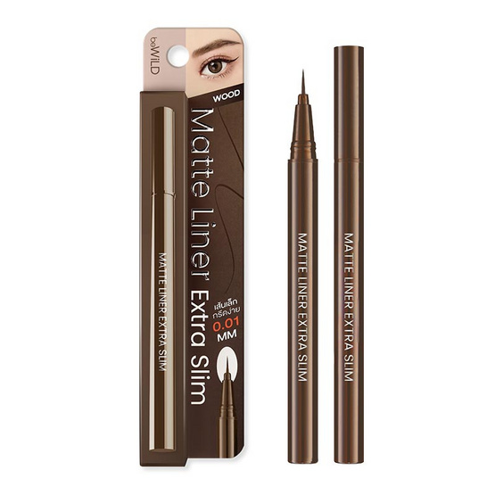 beWild อายไลเนอร์ Matte Liner Extra Slim 0.8 กรัม