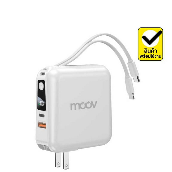 Moov Power Bank 15000 mAh รุ่น PB01