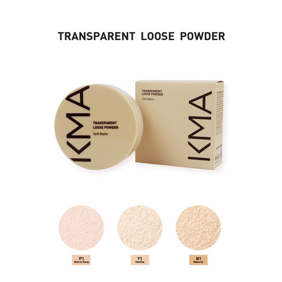 KMA แป้งฝุ่นโปร่งแสง TRANSPARENT LOOSE POWDER 12 กรัม