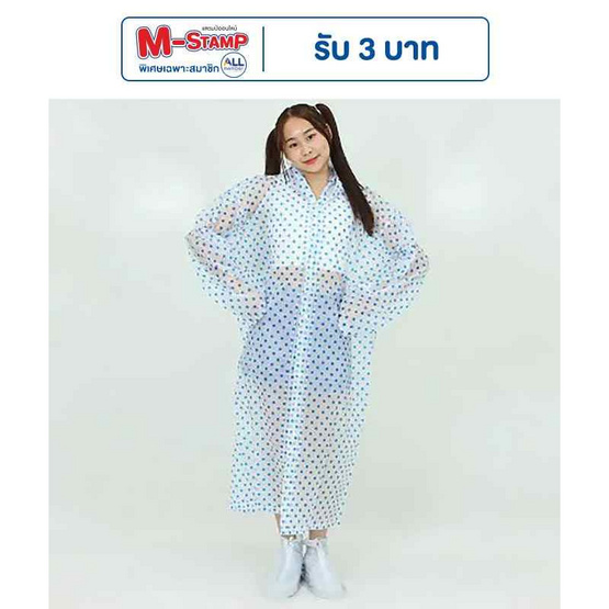 Rain coats ชุดกันฝนลายจุด Polka Dot Free Size Rain coats ชุดกันฝนลายจุด Polka Dot Free Size