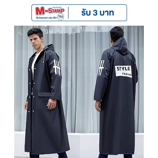Rain coat Korean Style FASHION Printing ชุดกันฝน เสื้อคลุมกันฝน Size 2XL