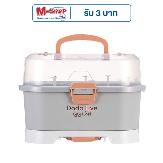 DODOLOVE กล่องเก็บของใช้เด็ก อเนกประสงค์ สีเทา DODOLOVE กล่องเก็บของใช้เด็ก อเนกประสงค์ สีเทา