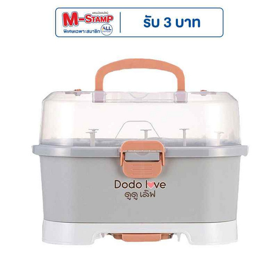 DODOLOVE กล่องเก็บของใช้เด็ก อเนกประสงค์ สีเทา DODOLOVE กล่องเก็บของใช้เด็ก อเนกประสงค์ สีเทา