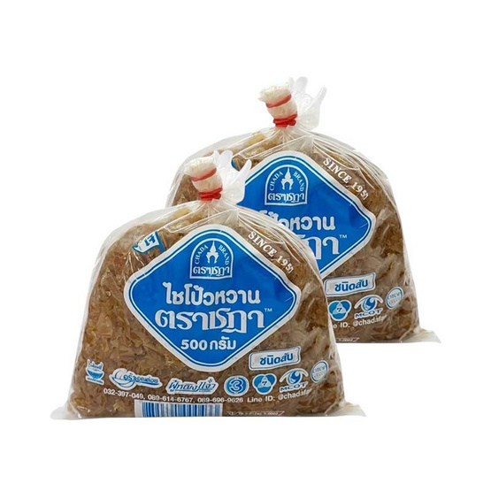 ชฎา OTOP ไชโป้วหวาน ชนิดสับ ขนาด 500 กรัม (2 แพ็ก)