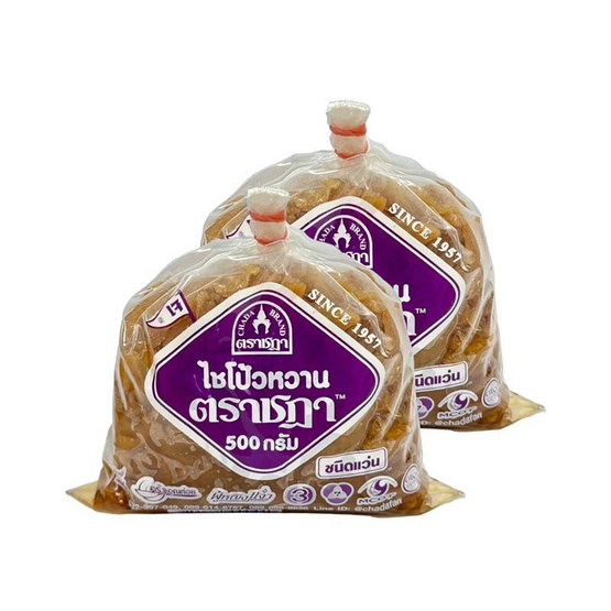 ชฎา OTOP ไชโป้วหวาน ชนิดแว่น ขนาด 500 กรัม (2 แพ็ก)