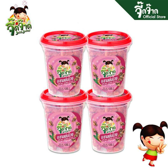 จี๊ดจ๊าด มะขามแซ่บบ๊วย 120 กรัม (แพ็ก 4 ชิ้น)
