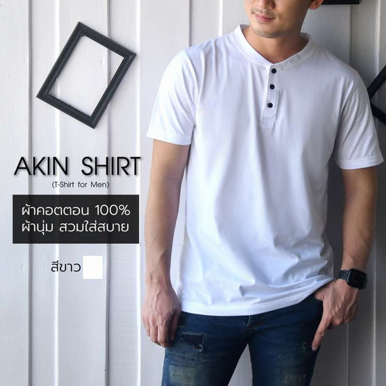 Akin Shirt เสื้อแขนสั้นคอกระดุม กระดุมดำ