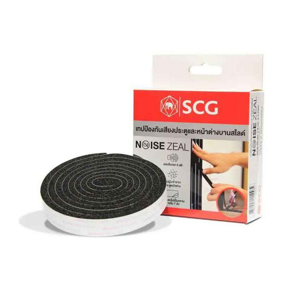 SCG เทป NoiseZeal (สไลด์) 20mmx2.0m หนา 8 mm