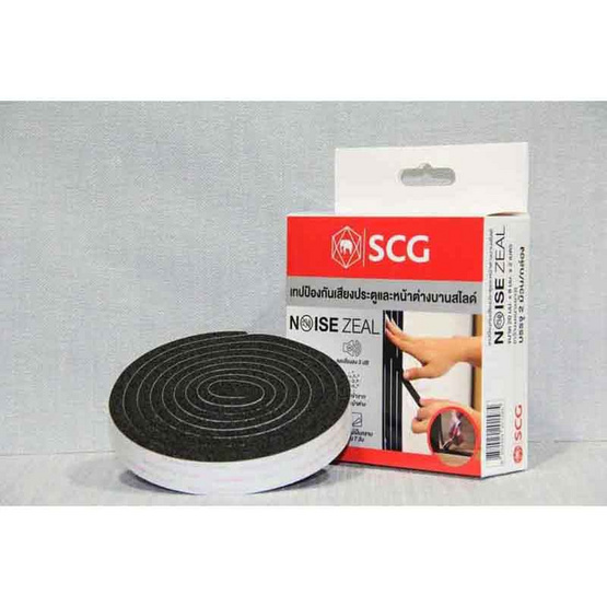 SCG เทป NoiseZeal (สไลด์) 20mmx2.0m หนา 8 mm