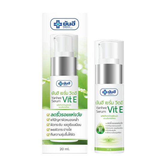 Yanhee เซรั่ม Serum Vit E 20 กรัม (แพ็ก3)