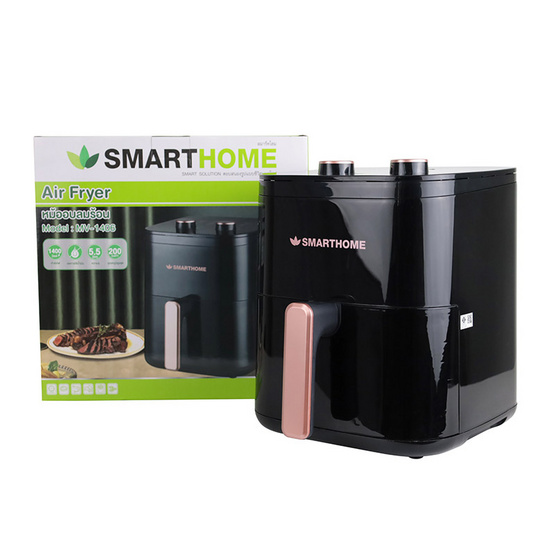 SMARTHOME หม้อทอดไร้น้ำมัน 5.5 ลิตร รุ่น MV-1406