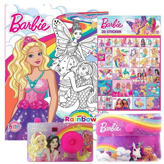 สมุดภาพระบายสี Barbie Rainbow Shine + สติ๊กเกอร์2มิติ + กล้อง + กระเป๋าใส่เหรียญ