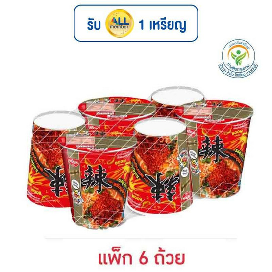 นิสชินคัพรสซุปเกาหลีกลิ่นพริกภูเขาไฟ 68 กรัม (แพ็ก 6 ถ้วย) นิสชินคัพรสซุปเกาหลีกลิ่นพริกภูเขาไฟ 68 กรัม (แพ็ก 6 ถ้วย)