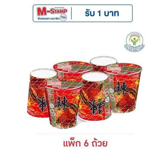 นิสชินคัพรสซุปเกาหลีกลิ่นพริกภูเขาไฟ 68 กรัม (แพ็ก 6 ถ้วย)