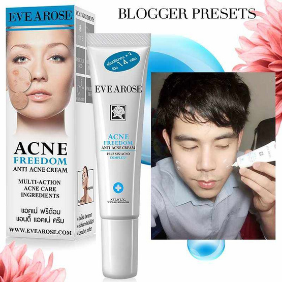 Evearose ครีมแต้มสิว Acne Freedom Cream 14 กรัม (แพ็ก 2 ชิ้น)