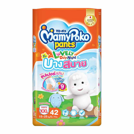 มามี่โพโคเลิฟลี่เดย์แอนด์ไนท์บางสบาย (มีไซส์ S-XXXL)