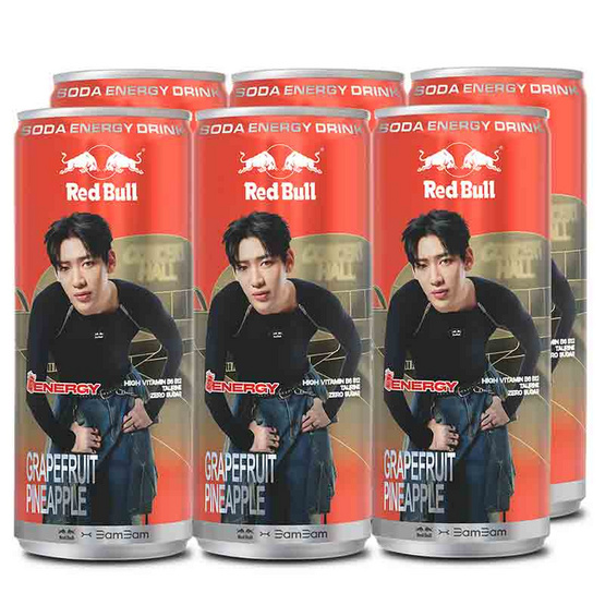 เรดบูลโซดา เกรปฟรุตสับปะรด 250 มล. (แพ็ก 6 กระป๋อง)