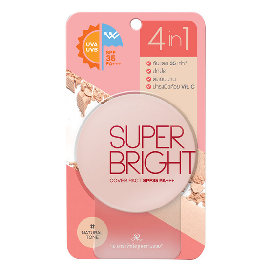 AR แป้งพัฟ Super Bright Cover Pact SPF35 PA+++ 12 กรัม No.Natural Tone