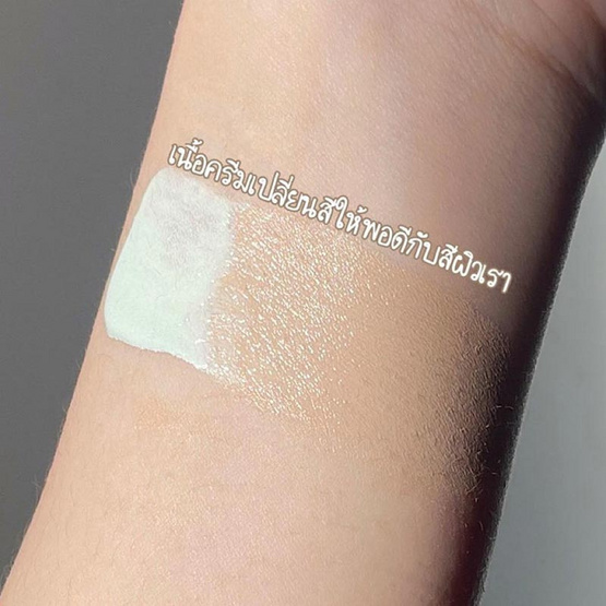 Merrezca ซีซีครีม Color Correcting CC Cream 5 มล. (แพ็ก 6 ชิ้น)