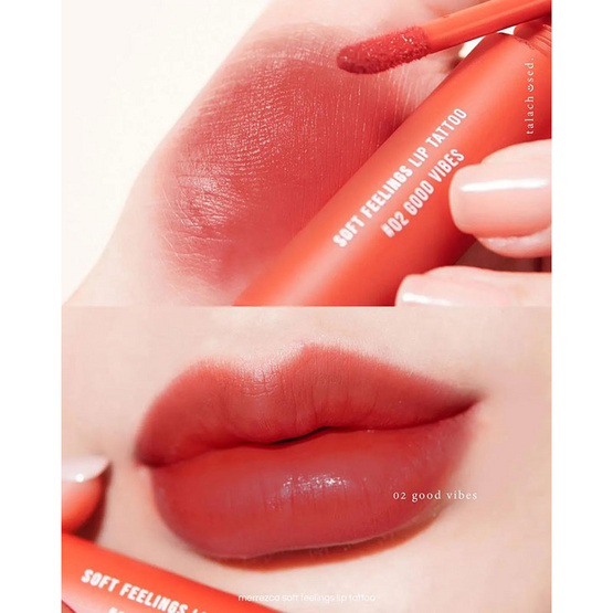 Merrezca ลิป Soft Feelings Lip Tattoo 2 กรัม