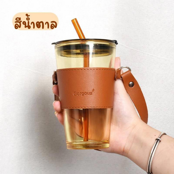 แก้วน้ำแบบมีสายจับ ขนาด 450 ML