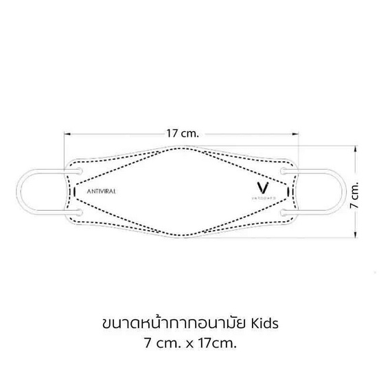 Varogard หน้ากากป้องกันฝุ่น Kids สีขาว