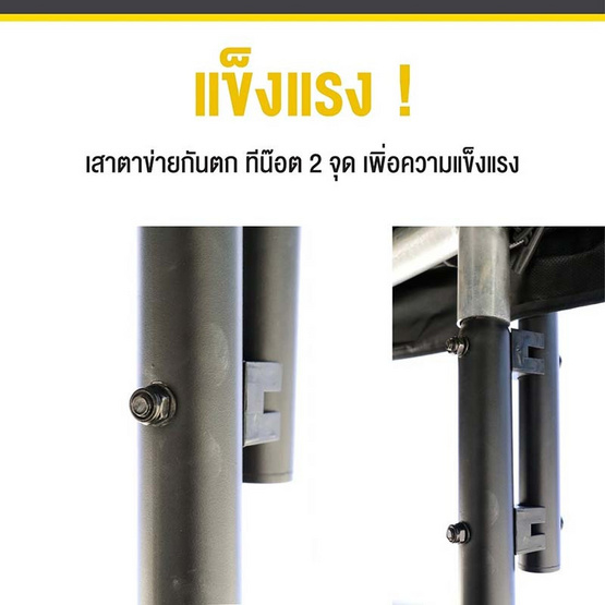 Smartplayonly แทรมโพลีนที่กระโดด รุ่น Super Fly 12ฟุต(360 ซม.)