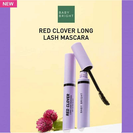 Baby Bright มาสคาร่า Red Clover Long Lash Mascara 4.8 กรัม