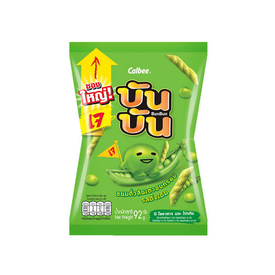 บันบัน ขนมถั่วลันเตาอบกรอบ รสดั้งเดิม 92 กรัม บันบัน ขนมถั่วลันเตาอบกรอบ รสดั้งเดิม 92 กรัม